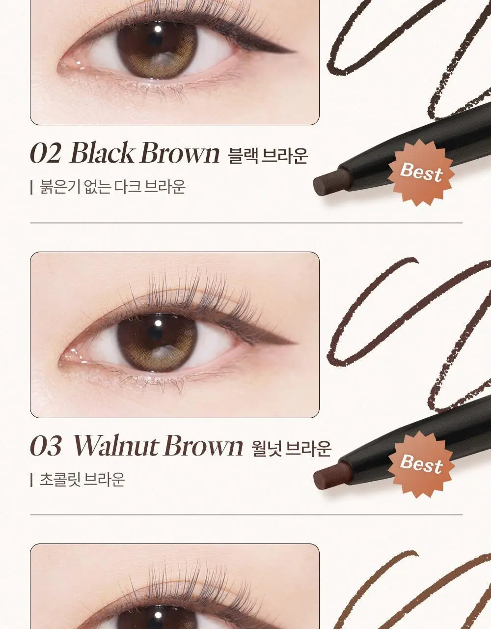 [1+1기획] 코스노리 슈퍼프루프 피팅 비건 젤 아이라이너 펜슬 9 colors (단품/기획) 상세페이지 13